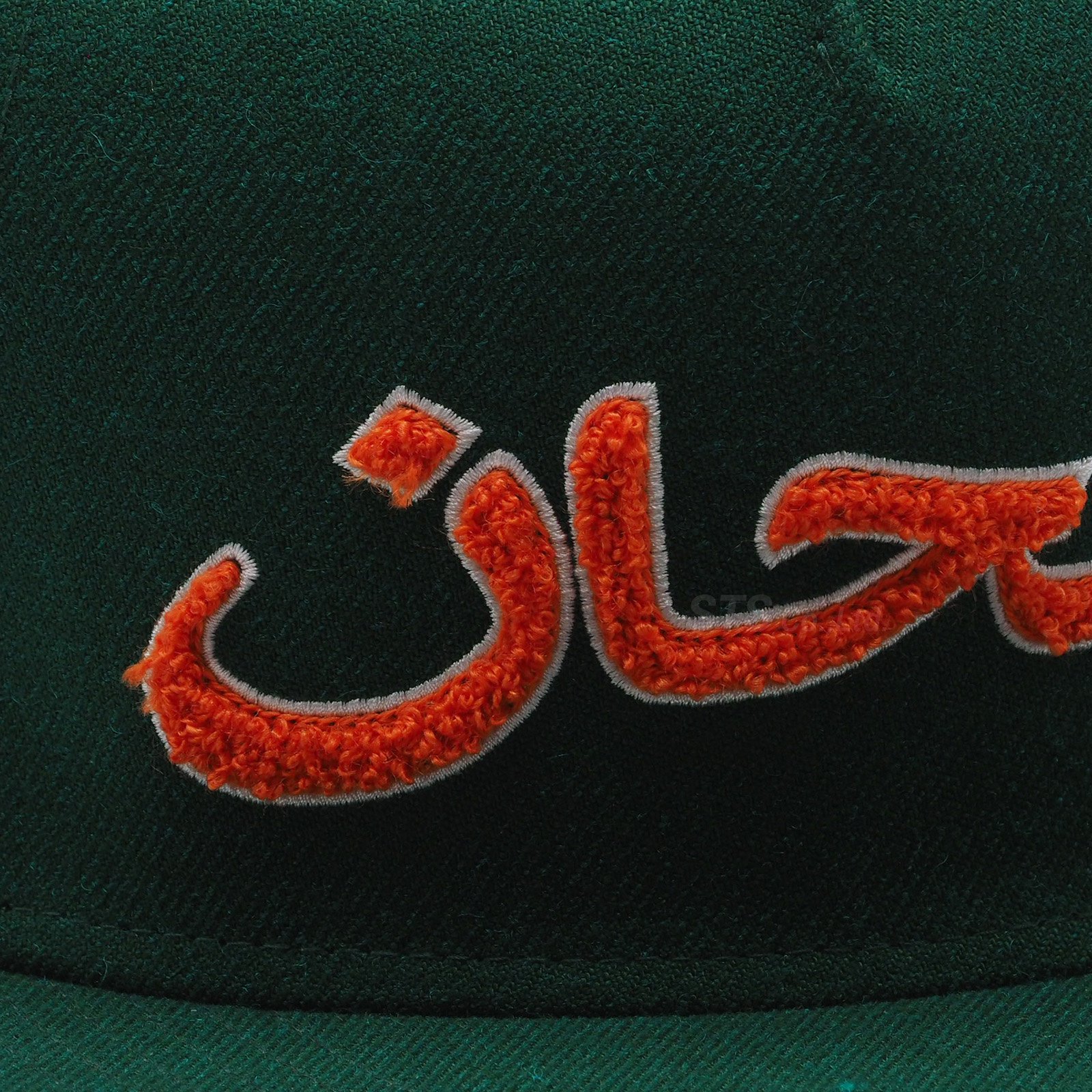 Supreme - Arabic Logo 5-Panel - UG.SHAFT