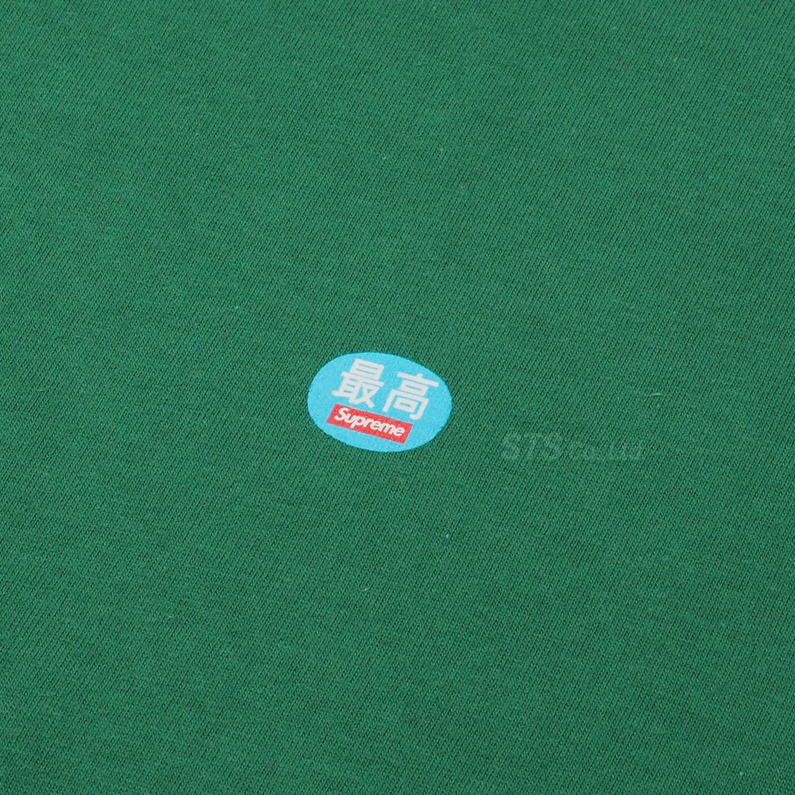 Supreme - Sticker Tee - UG.SHAFT