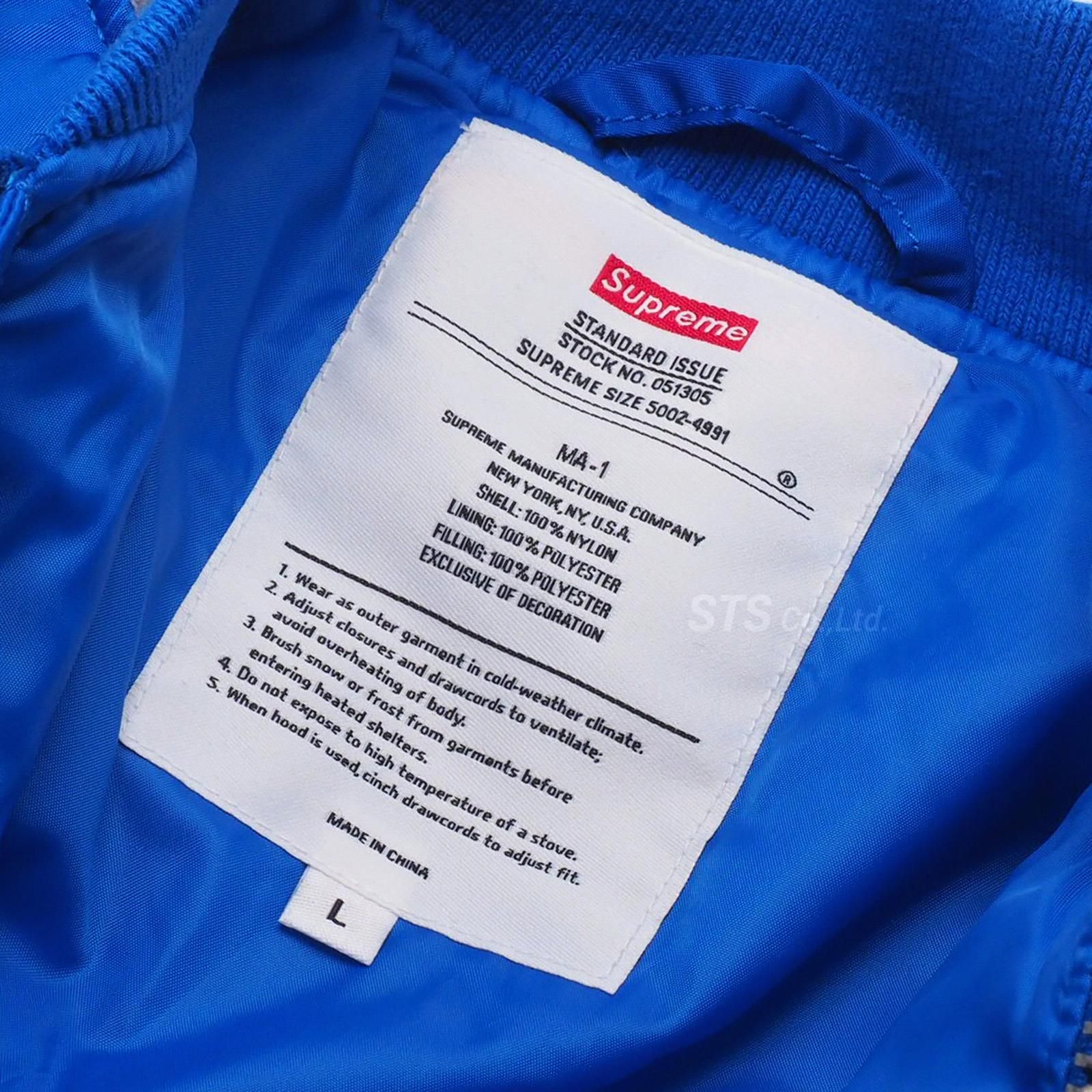 Supreme - Second To None MA-1 Jacket - UG.SHAFT