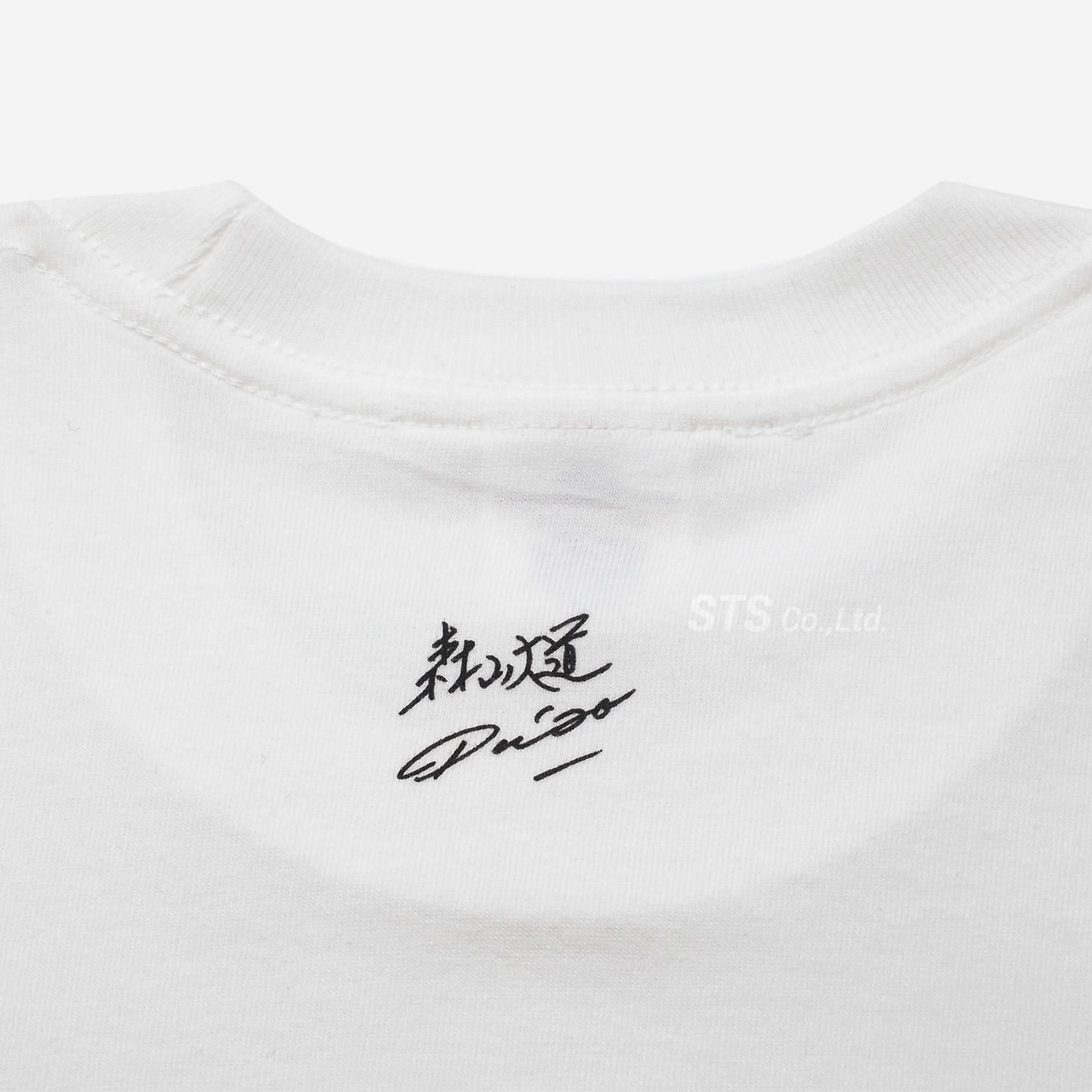 Supreme Daidō Moriyama Dog Tee (SS22) - $48