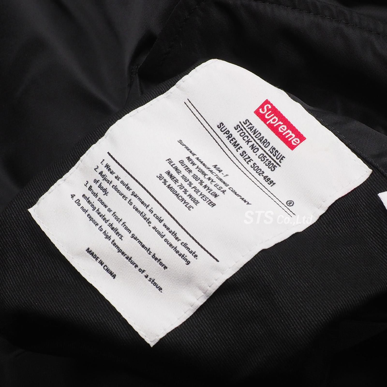 Supreme - Faux Fur Reversible MA-1 - UG.SHAFT Supreme - Faux Fur Reversible MA-1 - UG.SHAFT