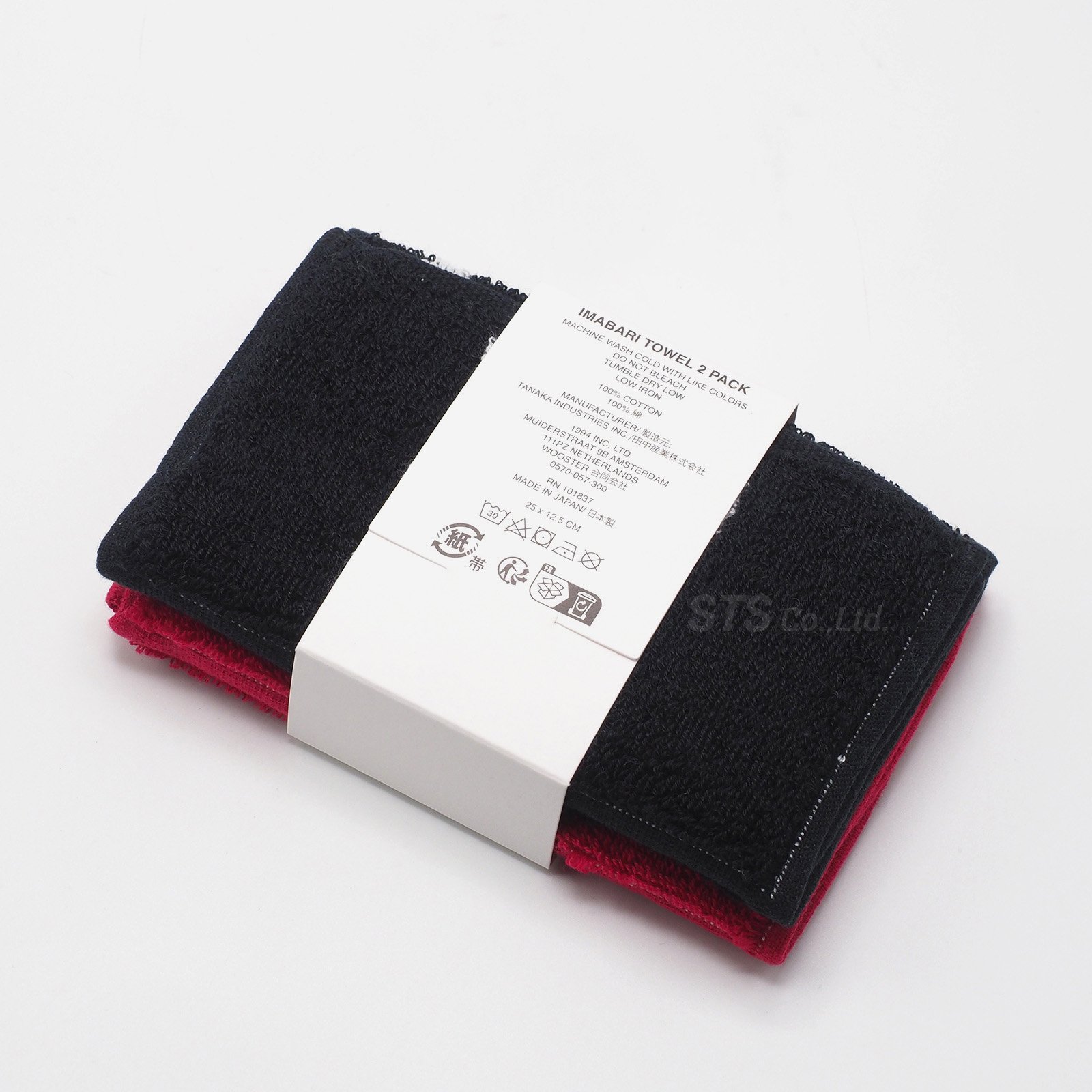 Supreme/Imabari Pocket Folding Towels (Set of 2) - UG.SHAFT