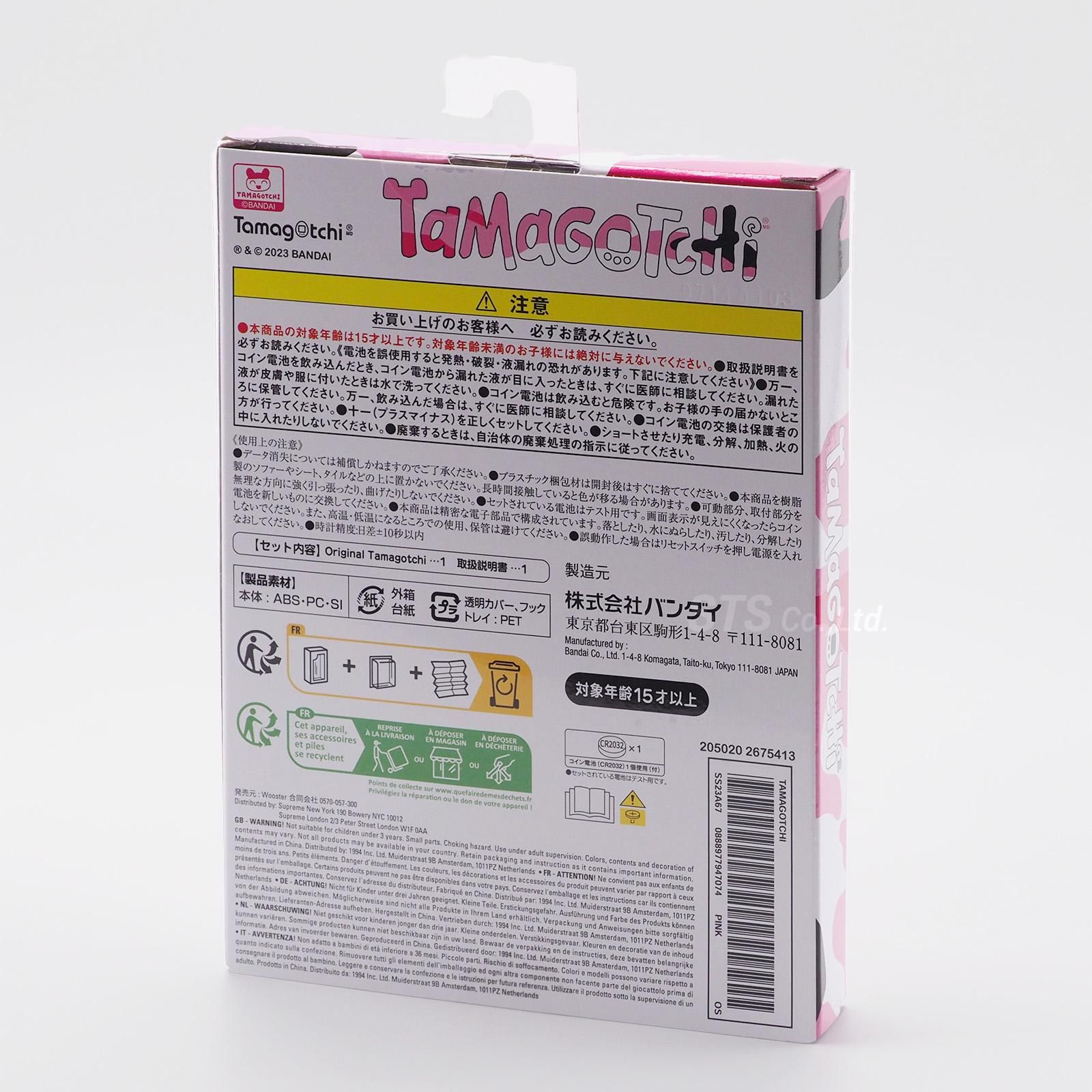 Supreme/Tamagotchi - UG.SHAFT