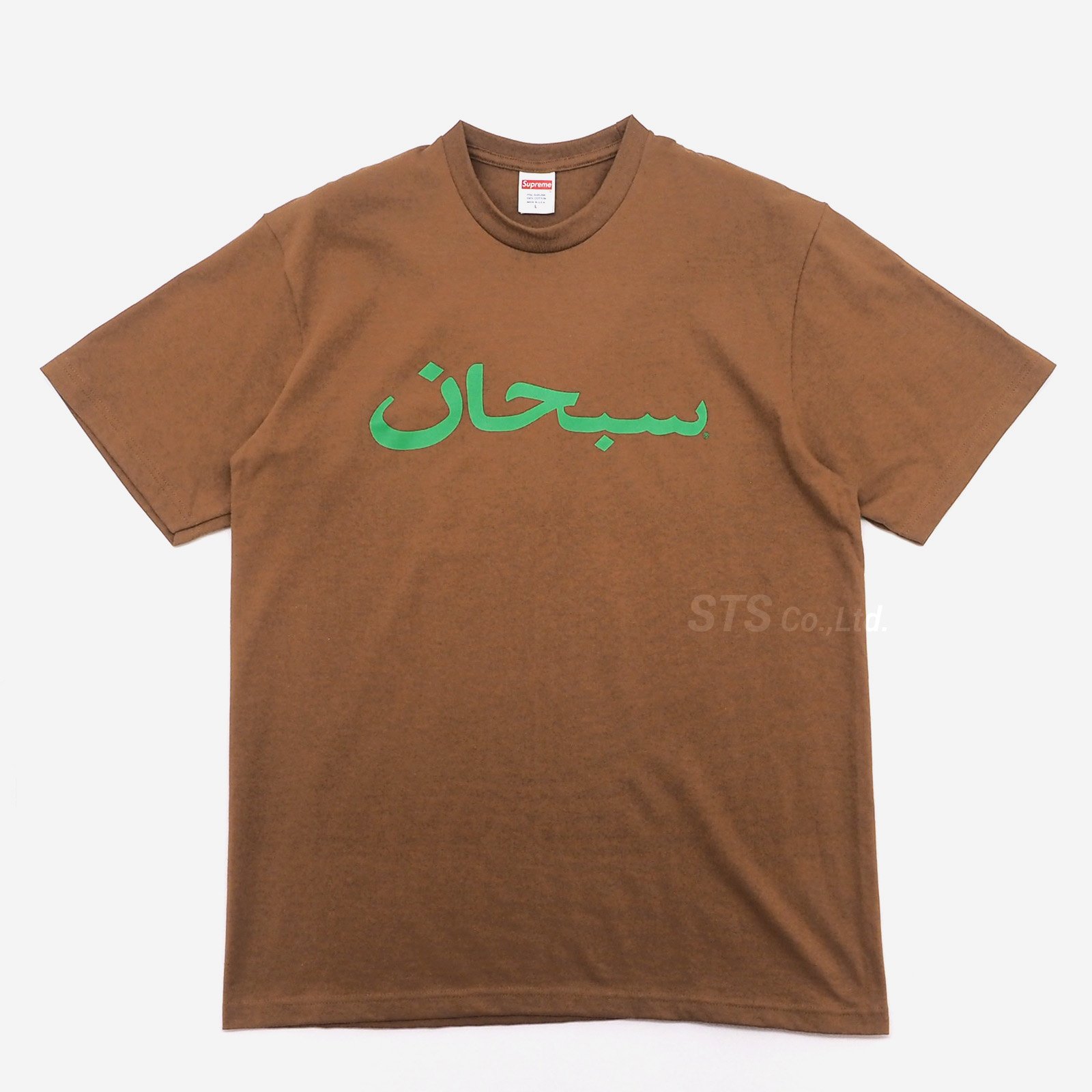 L】 Supreme Arabic Logo Tee Heather Grey - Tシャツ/カットソー(半袖 ...