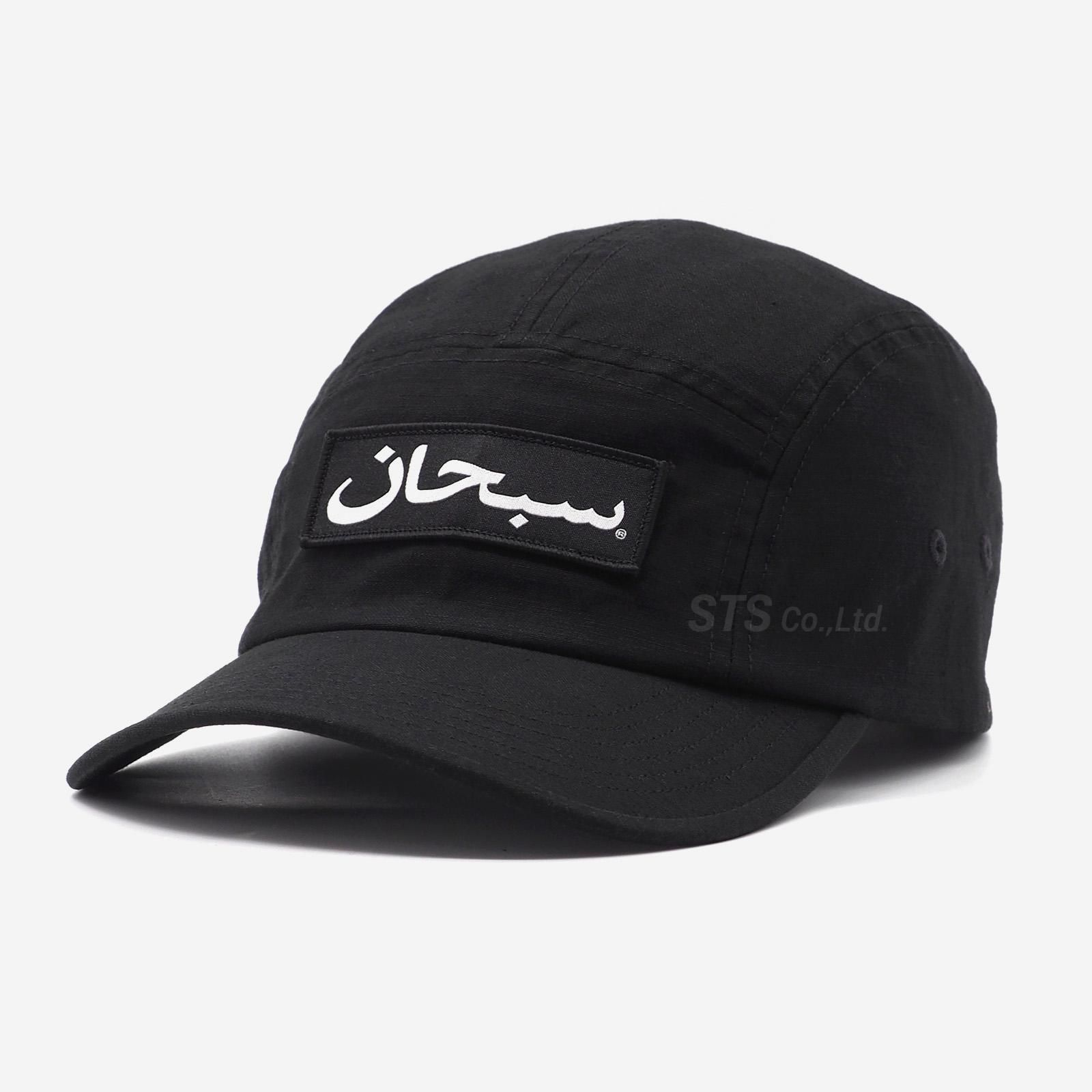 シュプリーム Arabic Logo Camp Cap ブラック - 帽子