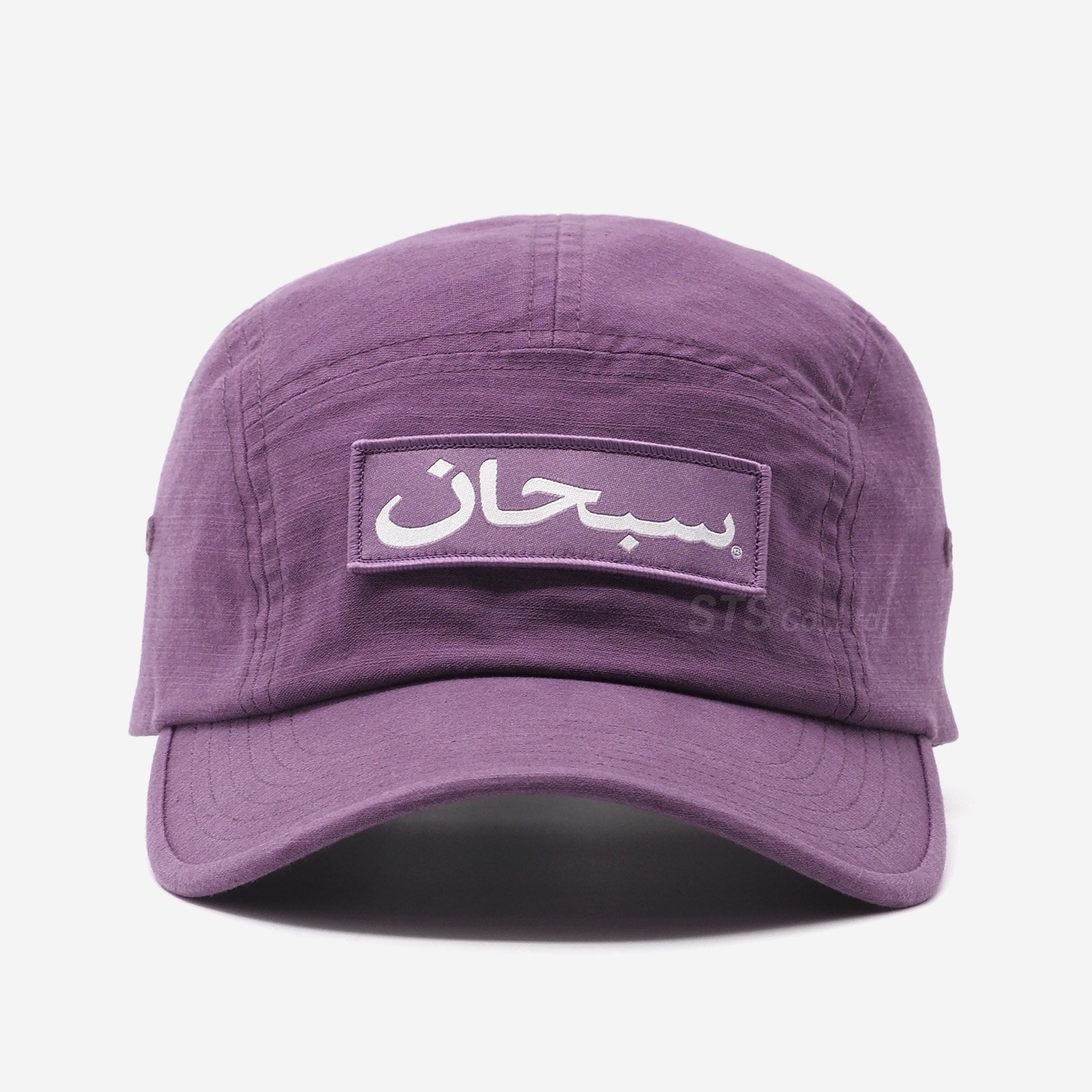 Supreme - Arabic Logo Camp Cap | アラビックロゴのパッチ付き
