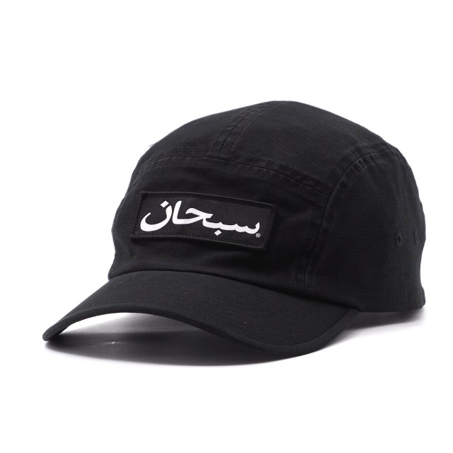 Supreme - Arabic Label Camp Cap