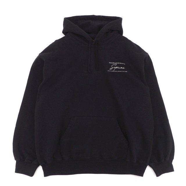 Supreme/Martine Rose Hooded Sweatshirt