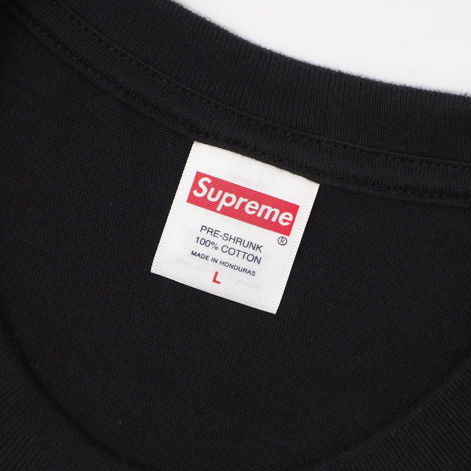 Supreme | Aphex Twin Tee - UG.SHAFT
