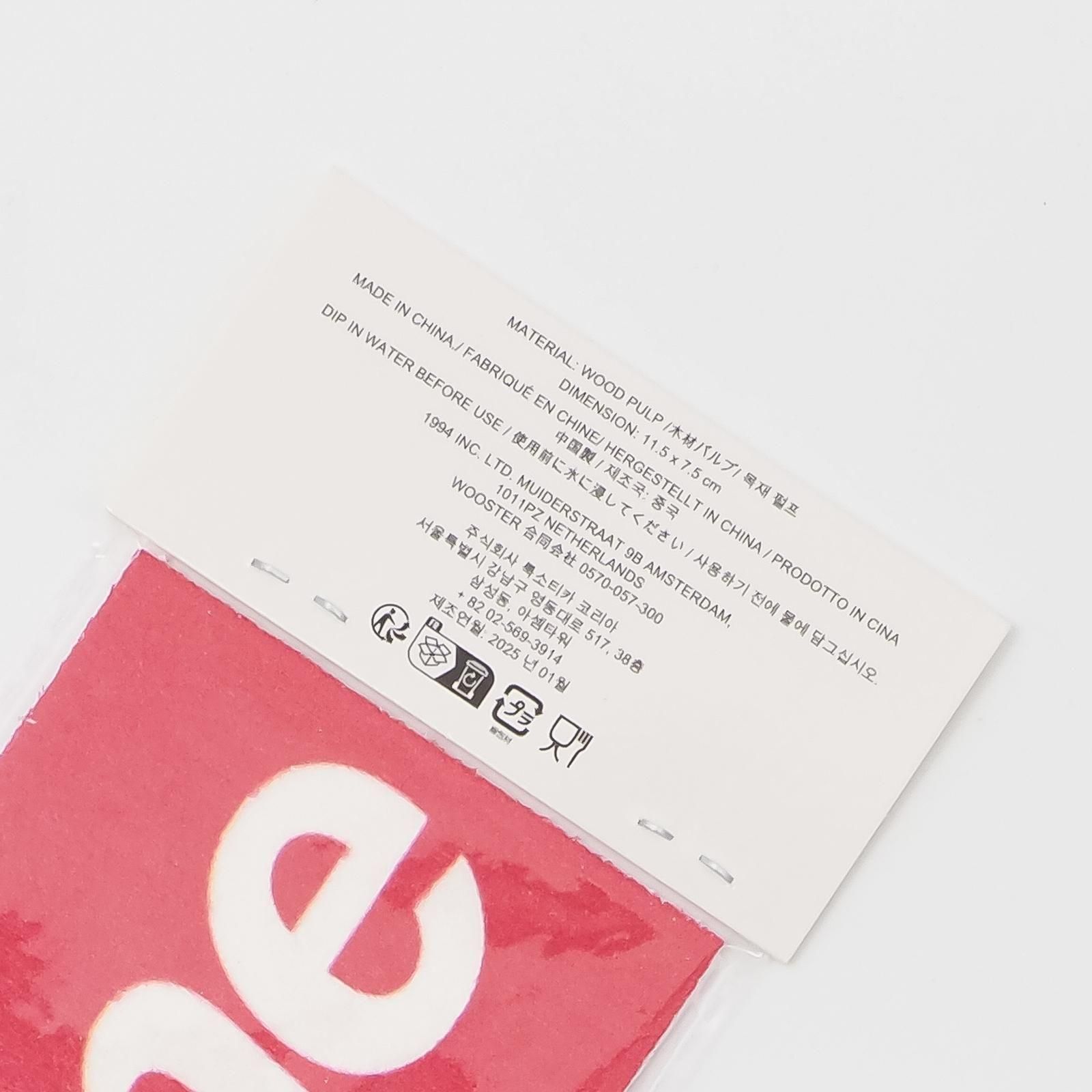 Supreme】25SS スポンジ / POP-UP SPONGE ノベルティ