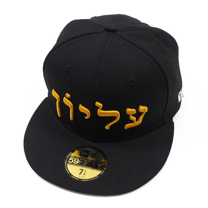 Supreme - Hebrew New Era Cap - UG.SHAFT