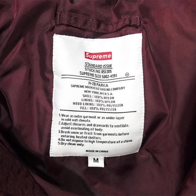 Supreme - Flight Satin N-2B Parka - UG.SHAFT Supreme - Flight Satin N-2B Parka - UG.SHAFT