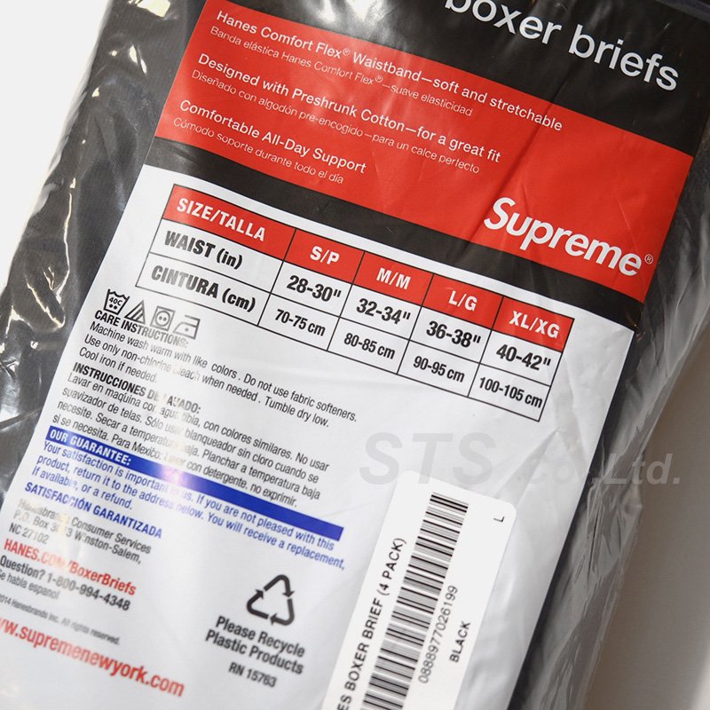 Supreme/Hanes Boxer Briefs (4 Briefs) - UG.SHAFT