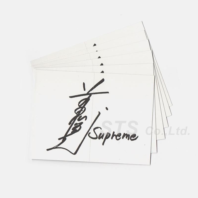 Supreme/Toshio Maeda - Touch Sticker - UG.SHAFT