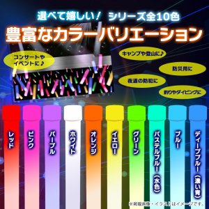 ケミカルライト ペンライト 蛍光棒50本セット、(発光時間約12時間～約18