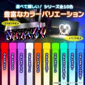 ウルトラホワイト（25～99本の注文） - 激安UOショップ