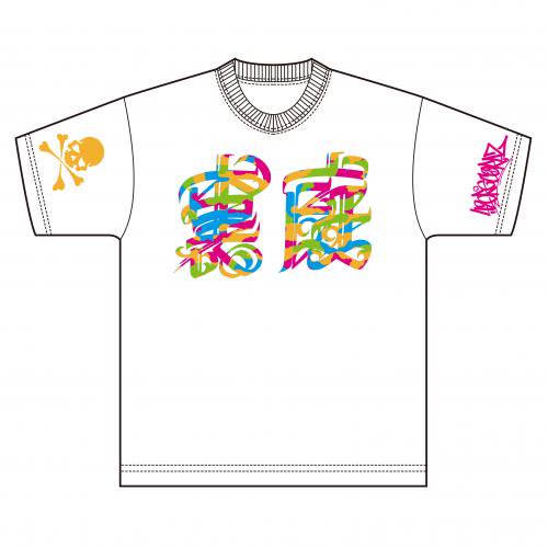 裏庭Tシャツ White/迷彩(420限定カラー) - 420RECORDZ