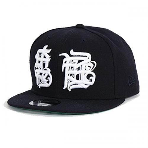 スーパーSALE限定 裏庭 NEWERA - 帽子