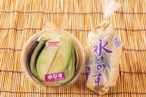 ◇送料込み◇ 水なすの漬け物お試しセット（ぬか漬け×1 浅漬け×1） - 漬物のさのや