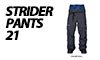 STRIDER PANTS 19 STRAIGHT FIT