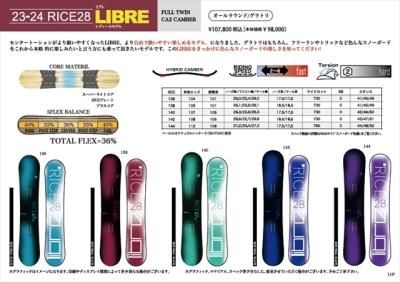 最終値引き❗️ スノーボード　152cm 送料込み　25,000円 最終値引き❗️ スノーボード 152cm 送料込み 25,