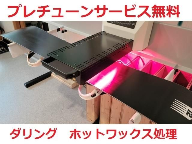 スノーボード ARBORELEMENT ROCKER 153cm LIBTECH リブテック スノーボード 板 メンズ メイヘム MAYHEM