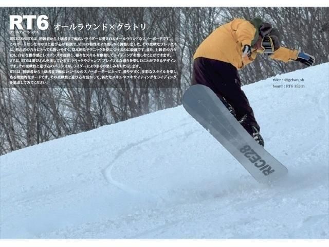 RICE28｜ライス28 メンズ - スノーボード・ウェア｜Lead Online