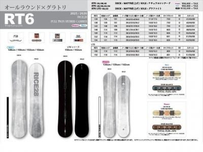 RICE28｜ライス28 レディース - スノーボード・ウェア｜Lead