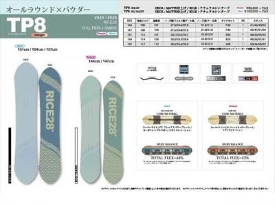 RICE28｜ライス28 メンズ - スノーボード・ウェア｜Lead Online