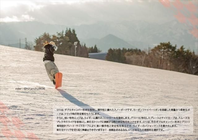 leverage レバレッジ GT2 149cm ダブルキャンバー leverage レバレッジ GT2 149cm ダブルキャンバー