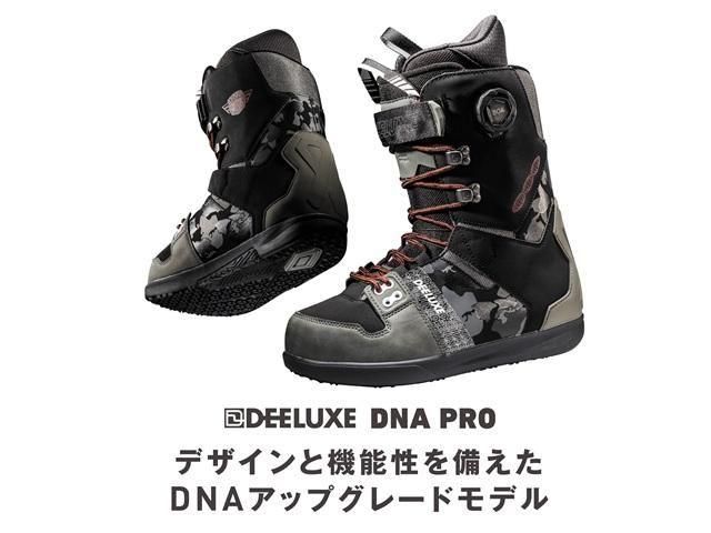 予約商品】25-26 DEELUXE|ディーラックス D.N.A. PRO S3 Color