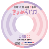 ƣΤ餸 綦CD