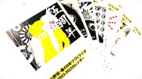 8年つづくラジオ22 23カレンダー 小野坂 秦の8年つづくラジオ 小野坂昌也さん 秦佐和子さん アニたまｓｈｏｐ