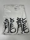 <img class='new_mark_img1' src='https://img.shop-pro.jp/img/new/icons47.gif' style='border:none;display:inline;margin:0px;padding:0px;width:auto;' />8ǯ֥ƥġT XL1Τ䡪