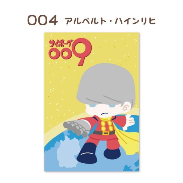 サンリオ×サイボーグ009 ポストカード - グッズショップ墨汁一滴