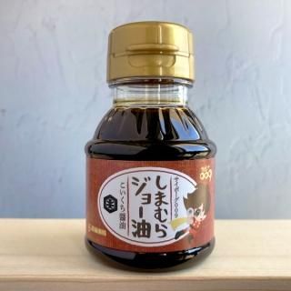 ボクノ聖書　九条ジョー サイボーグ009 島村ジョー油 - グッズショップ墨汁一滴（石ノ森萬画館1階）