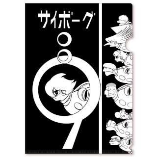 石ノ森章太郎 サイボーグ009 缶マグネット 全９種 コンプセット ●おまけ多数 石ノ森章太郎 サイボーグ009 缶マグネット 全9種 コンプセット