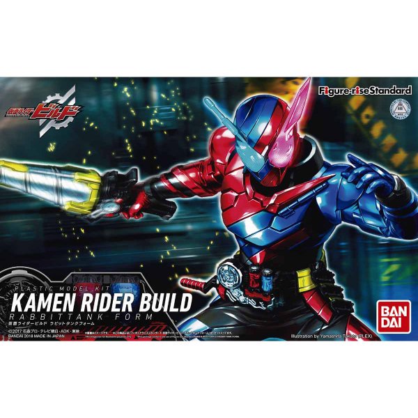 Figure Rise Standard 仮面ライダービルド ラビットタンクフォーム グッズショップ墨汁一滴 石ノ森萬画館1階