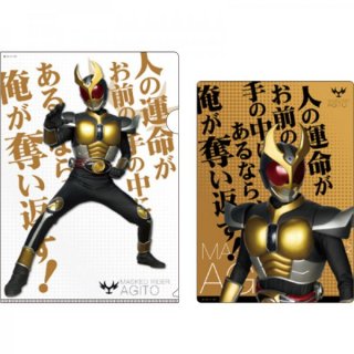 仮面ライダーアギト A4クリアファイル＆B5下敷きセット - グッズショップ墨汁一滴（石ノ森萬画館1階）