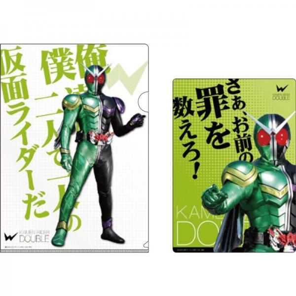 仮面ライダーＷ A4クリアファイル＆B5下敷きセット - グッズショップ墨汁一滴（石ノ森萬画館1階）