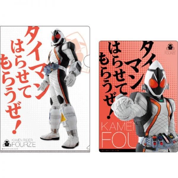 仮面ライダーフォーゼ　A4クリアファイル＆B5下敷きセット - グッズショップ墨汁一滴（石ノ森萬画館1階）