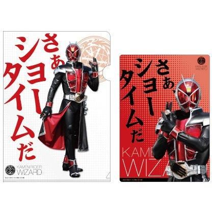 仮面ライダーウィザード A4クリアファイル＆B5下敷きセット - グッズ