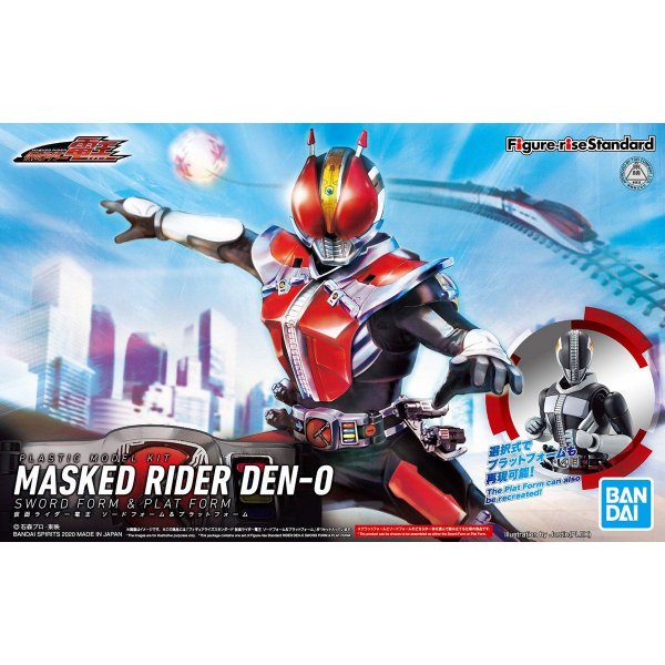 Figure-rise Standard 仮面ライダー電王 ソードフォーム&プラットフォーム - グッズショップ墨汁一滴（石ノ森萬画館1階）