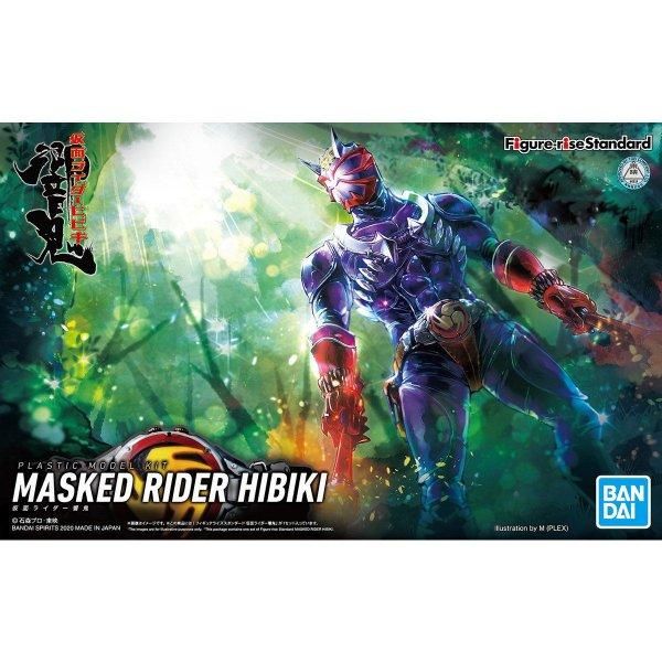 Figure Rise Standard 仮面ライダー響鬼 グッズショップ墨汁一滴 石ノ森萬画館1階