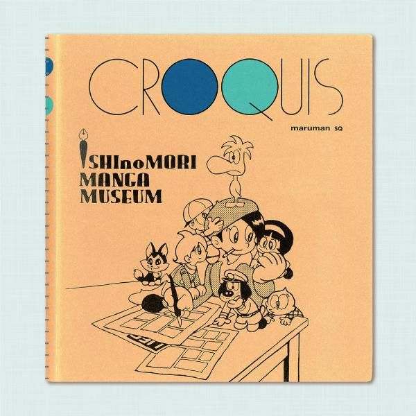 石ノ森萬画館 オリジナルクロッキーブック グッズショップ墨汁一滴 石ノ森萬画館1階 石ノ森萬画館 オリジナルクロッキーブック グッズショップ墨汁一滴 石ノ森萬画館1階