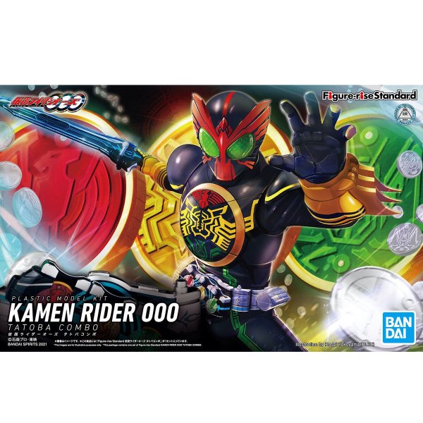 Figure-rise Standard 仮面ライダーオーズ タトバコンボ - グッズショップ墨汁一滴（石ノ森萬画館1階）