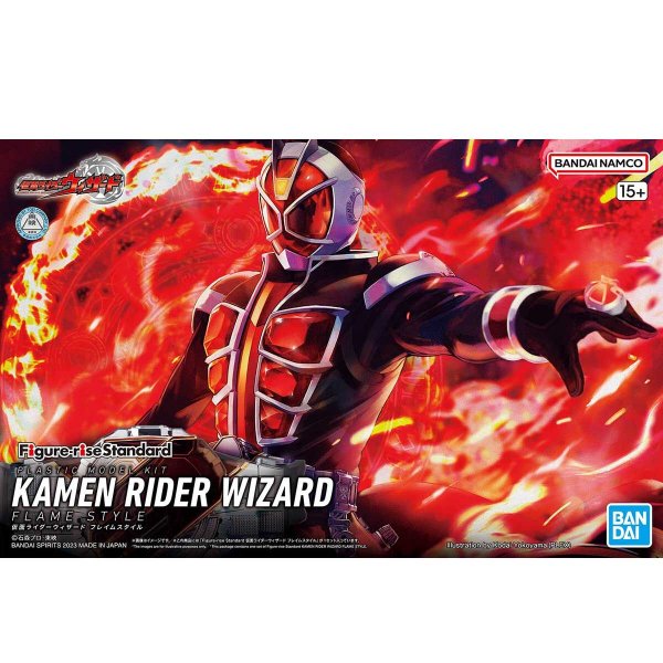 仮面 ライダー ウィザード グッズ トップ