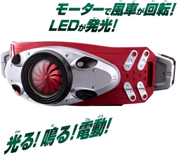 DX仮面ライダー第2号変身ベルトタイフーン 開閉式安全装置付初期改良型 - グッズショップ墨汁一滴（石ノ森萬画館1階）