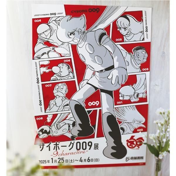 Amazon.co.jp: 家庭教師ヒットマンREBORN リボーン スティック