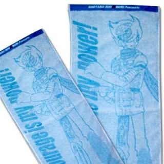 サイボーグ009 レザープレートキーホルダー - グッズショップ墨汁一滴